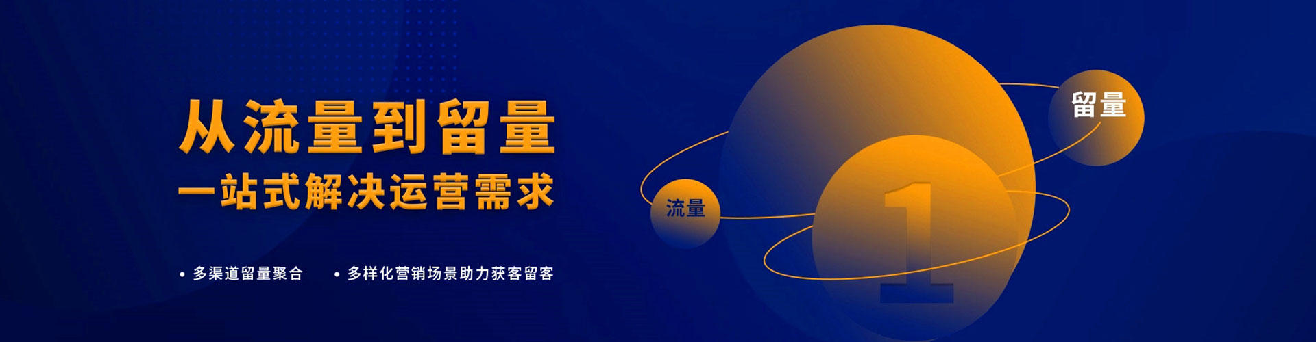 曲周百度开户返点