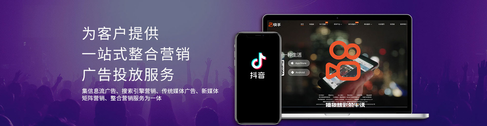 曲周sem服务
