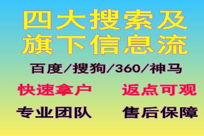 信息流广告竞价实战：案例分析及启示